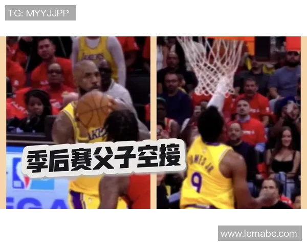 詹姆斯分享父子连线精彩瞬间感恩家庭带来的成就与温暖